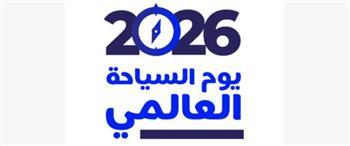 اليوم العالمي للسياحة يسلط الضوء على الذكاء الاصطناعي.. ومصر تواصل تطوير قطاعها السياحي