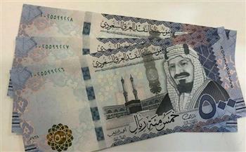سعر الريال السعودي اليوم.. تعرف على سعر الشراء والبيع