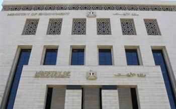 الأوقاف تحتفي بيوم السياحة العالمي تحت شعار "الأجندة الرقمية والذكاء الاصطناعي" 