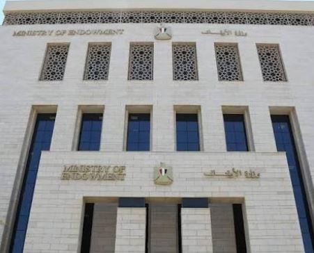 الأوقاف تحتفي بيوم السياحة العالمي تحت شعار "الأجندة الرقمية والذكاء الاصطناعي"
