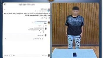 اعترافات تفصيلية لمتهم بترويج المخدرات عبر مواقع التواصل الاجتماعي