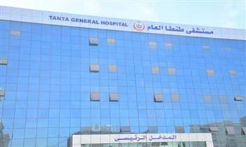 "طنطا العام" تتصدر الجمهورية في تشغيل مناظير القنوات المرارية وتحصد 3 مراكز متقدمة