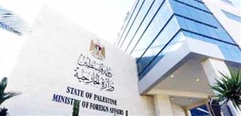   الخارجية الفلسطينية تدين إجراءات "الاحتلال الإسرائيلي" بحق الدبلوماسيين الهولنديين