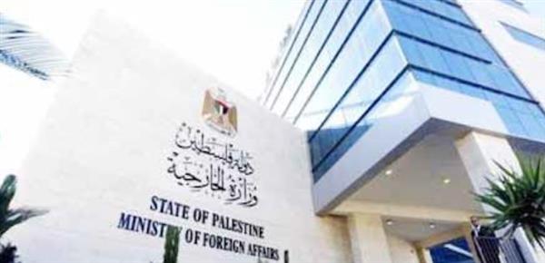 الخارجية الفلسطينية تدين إجراءات "الاحتلال الإسرائيلي" بحق الدبلوماسيين الهولنديين