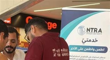 "تنظيم الاتصالات" يطلق حملات ميدانية للتوعية بخدمات "اطمن" و"اطمن على الآخر" لحماية الأطفال