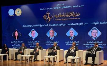 الشاعر يستعرض متطلبات القطاع الخاص لتطوير الاستثمار السياحي