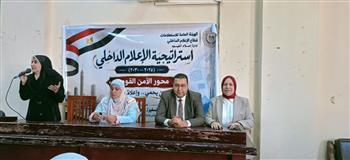 إعلام الفيوم وجامعة الفيوم ينظمان ندوة بعنوان  " من الذكاء الاصطناعي إلى وعي يحمي المجتمع "