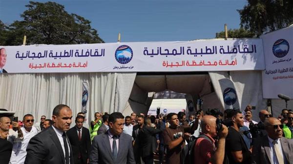 مستقبل وطن ينظم قافلة طبية مجانية كبرى لتقديم خدمات الكشف والفحوصات الطبية للمواطنين