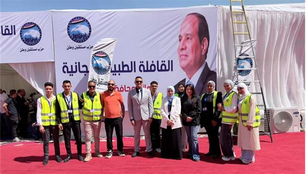 سامح أبو العينين: القوافل الطبية المجانية تجسد دورنا المجتمعي في دعم المواطنين