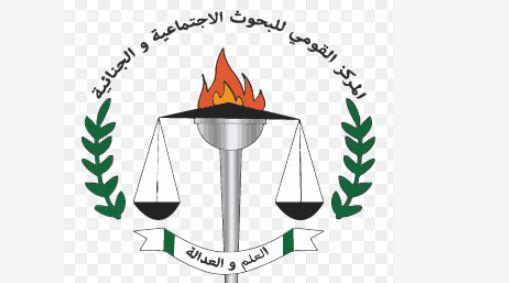 القومي للبحوث يعلن وثيقة لحوكمة توظيف الذكاء الاصطناعي في البحوث الاجتماعية