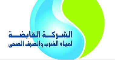 القابضة لمياه الشرب: استعدادات مكثفة لمواجهة أمطار الشتاء وخط ساخن للبلاغات
