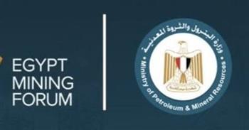   خبير اقتصادى: منتدى مصر للتعدين يدعم تعظيم القيمة المضافة للثروات المعدنية