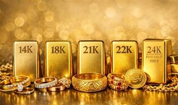 سعر الذهب اليوم في مصر الثلاثاء 29 سبتمبر 2026.. تفاصيل الأعيرة