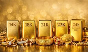 سعر الذهب اليوم في مصر الثلاثاء 29 سبتمبر 2026.. تفاصيل الأعيرة