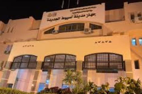 مواعيد بدء تسليم قطع الأراضي السكنية "إسكان مميز" بأسيوط الجديدة