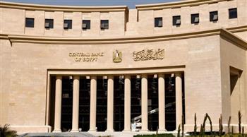   أعلى عائد على شهادات الادخار في البنوك بعد تثبيت أسعار الفائدة