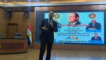 انطلاق ملتقى "سلامتك  أولًا" لنشر ثقافة السلامة والصحة المهنية وزيادة الوعي