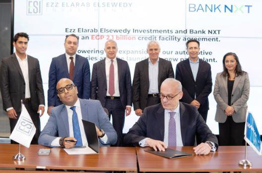 بنك نكست يوقع عقد تسهيلات بـ2.1 مليار جنيه مع عز العرب السويدي لتمويل توسعات السيارات