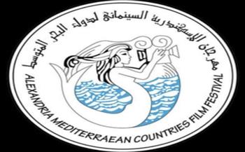   لجنة النقاد الطارئة تطالب بحوار عاجل حول مستقبل مهرجان الإسكندرية السينمائي