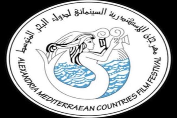 لجنة النقاد الطارئة تطالب بحوار عاجل حول مستقبل مهرجان الإسكندرية السينمائي