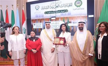 كارولين عزمي تتوج بـ"وسام العطاء الوطني" في الملتقى الثاني للقيادات العربية الشابة