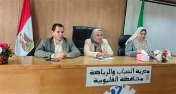  مدير رياضة القليوبية تعقد اجتماعها الأول لمناقشة ملفات العمل