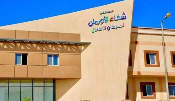 انطلاق المؤتمر الصحفي للإعلان عن افتتاح أول وأكبر وحدة "سيكلوترون طبي" بصعيد مصر