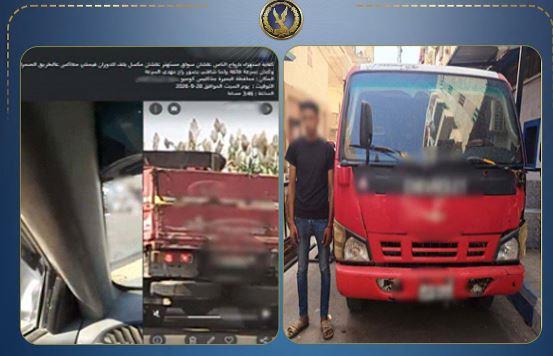 ضبط طالب يقود سيارة نقل عكس الاتجاه بالبحيرة