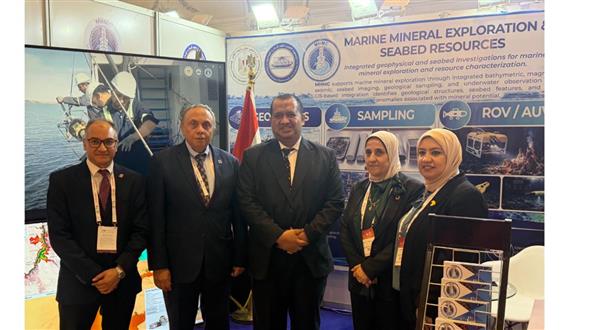 علوم البحار يشارك في منتدى مصر للتعدين 2026
