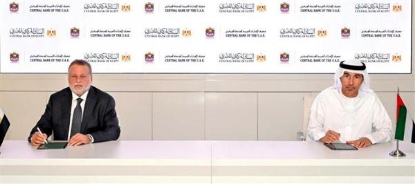مصر والإمارات تجددان اتفاقية مقايضة العملات بـ5 مليارات درهم