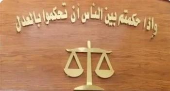   تأجيل محاكمة المتهم بقتل مدير مدرسة في المعادي إلى 25 نوفمبر