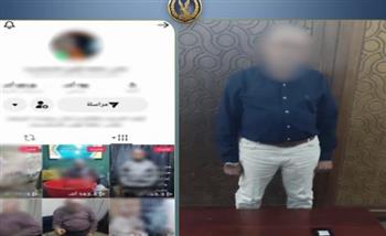   القبض على دجال روّج لأعمال الشعوذة عبر السوشيال ميديا