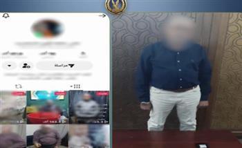 القبض على دجال روّج لأعمال الشعوذة عبر السوشيال ميديا