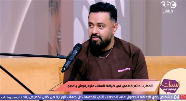 حاتم فهمي يعود بـ" عامل قلبان ".. فيديو