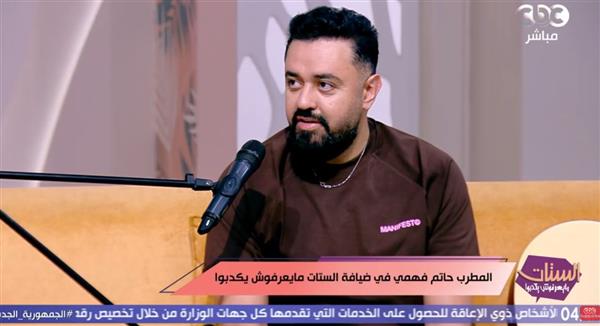 حاتم فهمي يعود بـ" عامل قلبان ".. فيديو