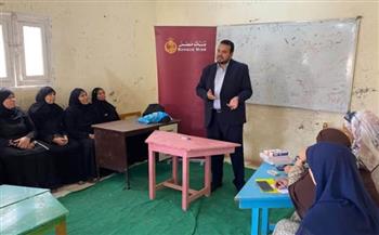   صندوق دعم الصناعات الريفية ينفذ تدريباً حول الشمول المالي لمستفيدي "تكافل وكرامة" بأسيوط