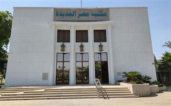   "البوسطجي رحلتنا السعيدة".. عرض كوميدي استعراضي بمكتبة مصر الجديدة غدًا