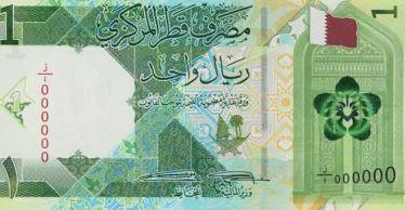سعر الريال القطري اليوم.. استقرار ملحوظ أمام الجنيه