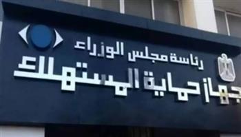 ما الذي دفع حماية المستهلك لزيادة التحذيرات من الإعلانات المضللة؟
