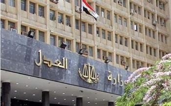   وزارة العدل تنفي إلغاء "لجان التوفيق في بعض المنازعات"