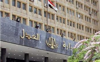 وزارة العدل تنفي إلغاء "لجان التوفيق في بعض المنازعات"