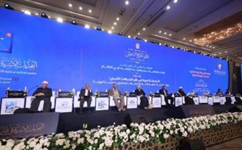نقاشات حول تحصين الأسرة وحماية هُويتها في الجلسة العلمية الثالثة لمؤتمر الإفتاء