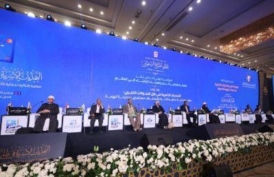 نقاشات حول تحصين الأسرة وحماية هُويتها في الجلسة العلمية الثالثة لمؤتمر الإفتاء