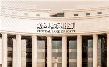   البنك المركزي يحذر من محاولات احتيال عبر "إنستا باي"
