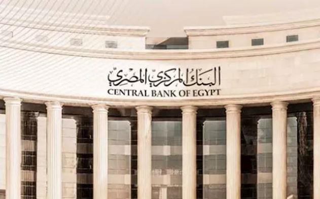 البنك المركزي يحذر من محاولات احتيال عبر "إنستا باي"