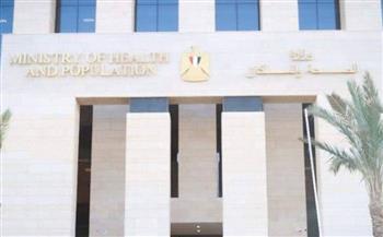 «الصحة» تعلن نتائج حركة تكليف الأطباء البشريين سبتمبر 2026