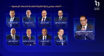   قيادات جديدة وخطة جديدة.. «المتحدة» تواصل مسيرة النجاح