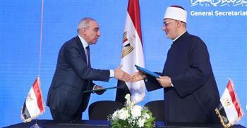 دار الإفتاء المصرية توقِّع مذكرتَي تفاهم مع "الهيئة العامة للاستعلامات" و"الهيئة القبطية الإنجيلية"