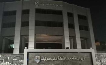محافظة بني سويف تعلن فتح باب التقديم للدفعة الثانية من أكاديمية هواوي