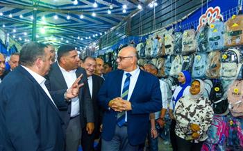   محافظ الإسكندرية يفتتح  معرض أهلا مدارس للمستلزمات المدرسية بمحطة مصر